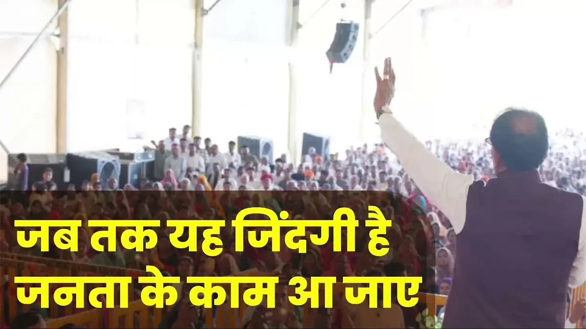 Shivraj Singh Chouhan backs poor families in old land occupation row