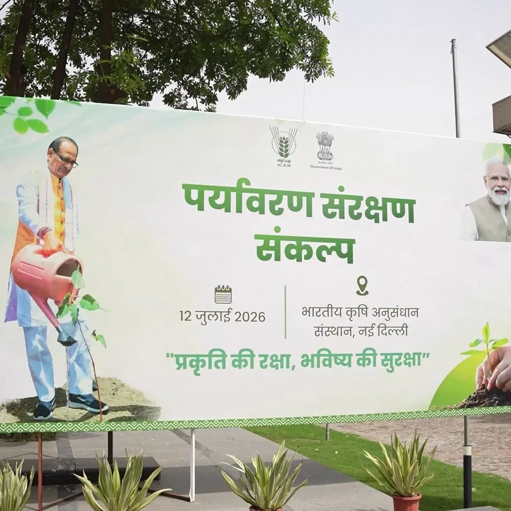 Shivraj Singh Chouhan Leads Tree-Planting Pledge at Pusa