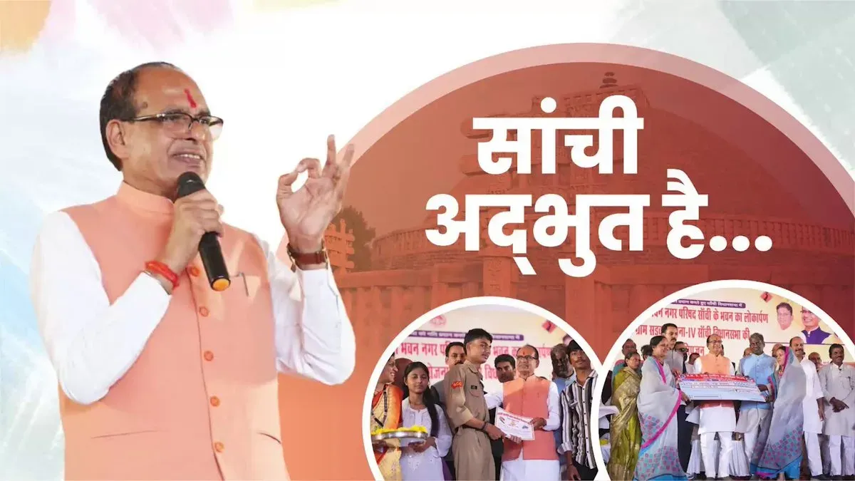 Shivraj Singh Chouhan Pays Poetic Tribute to Sanchi