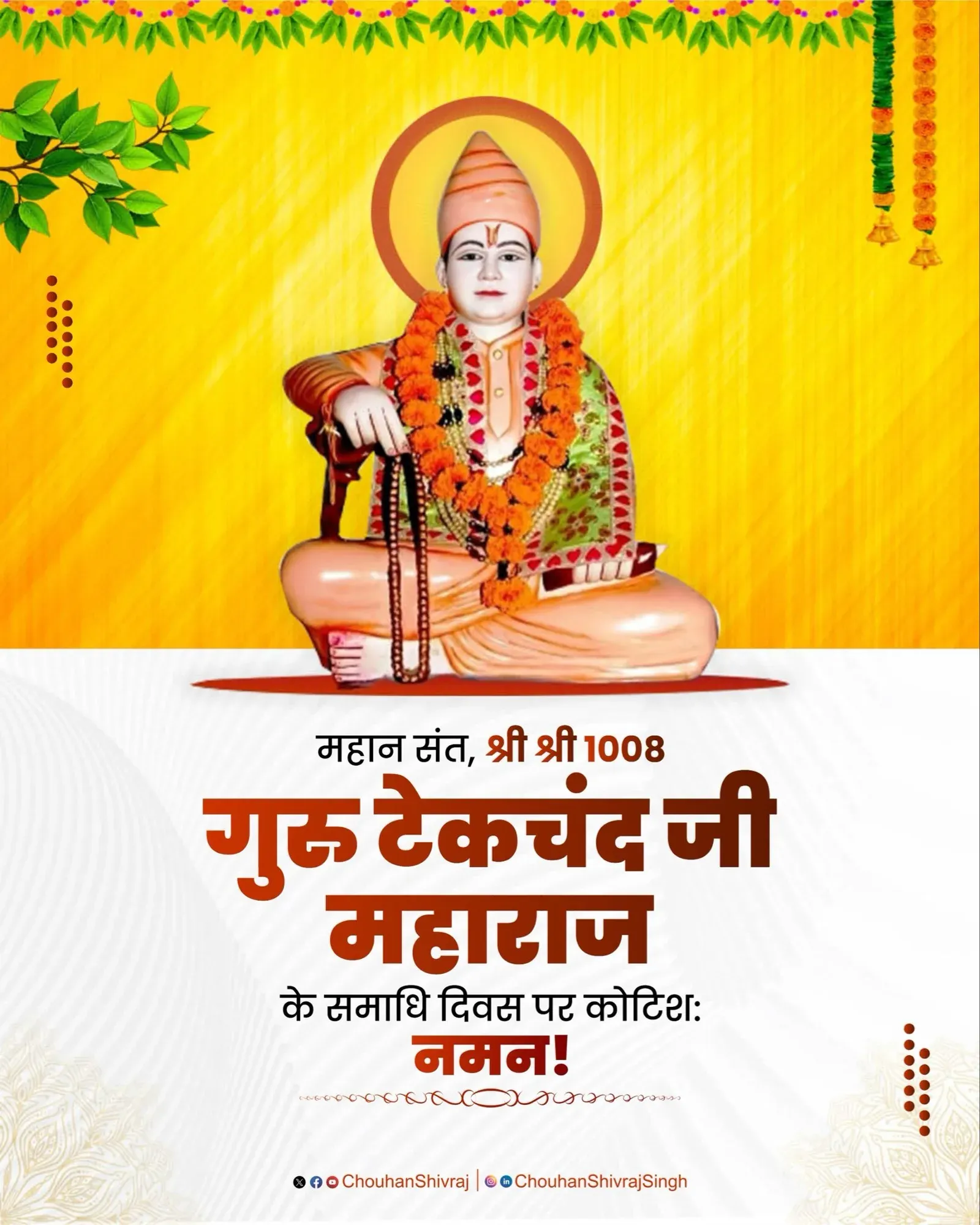 Shivraj Singh Chouhan Pays Tribute to Guru Tekchand Ji Maharaj