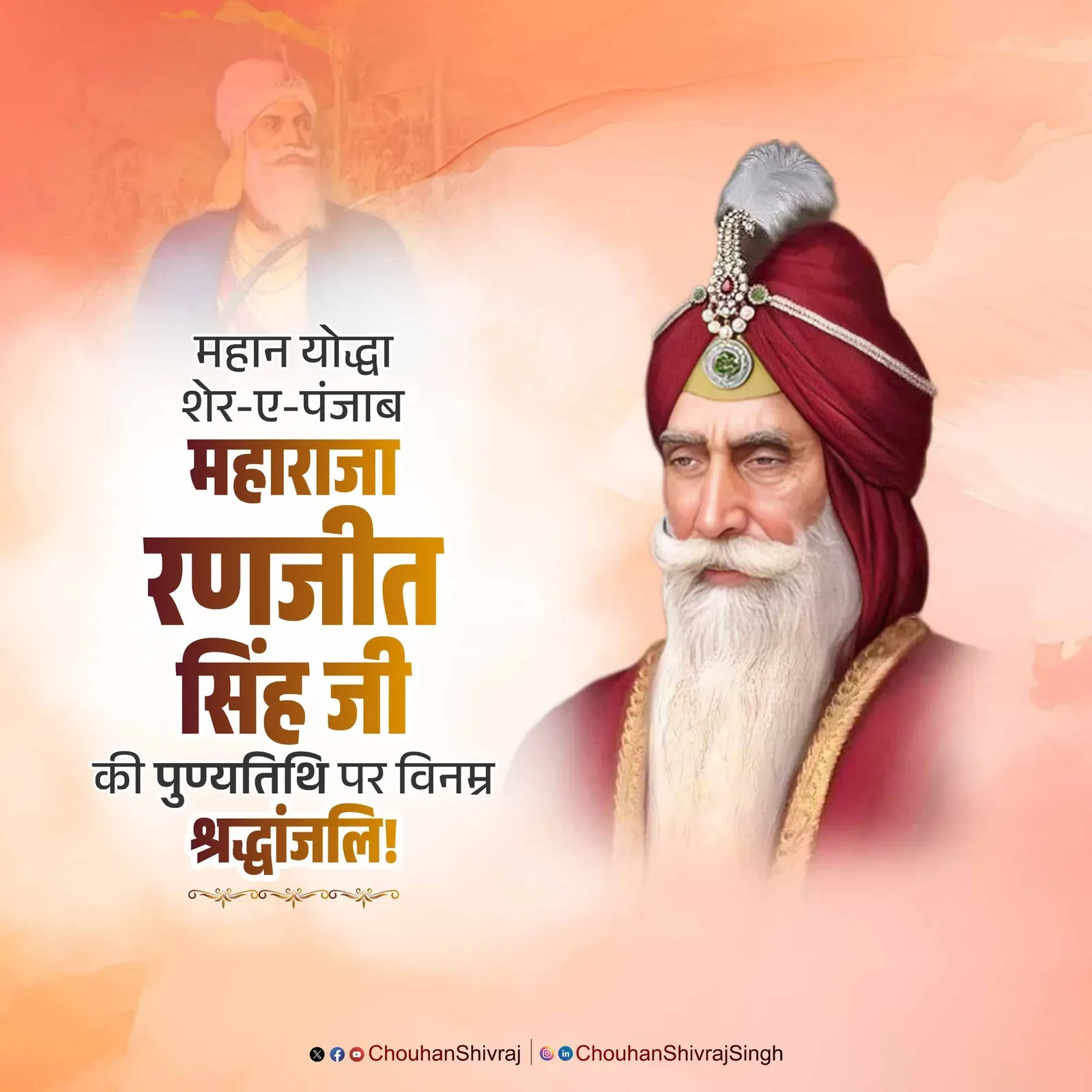 Shivraj Singh Chouhan pays tribute to Maharaja Ranjit Singh on death anniversary
