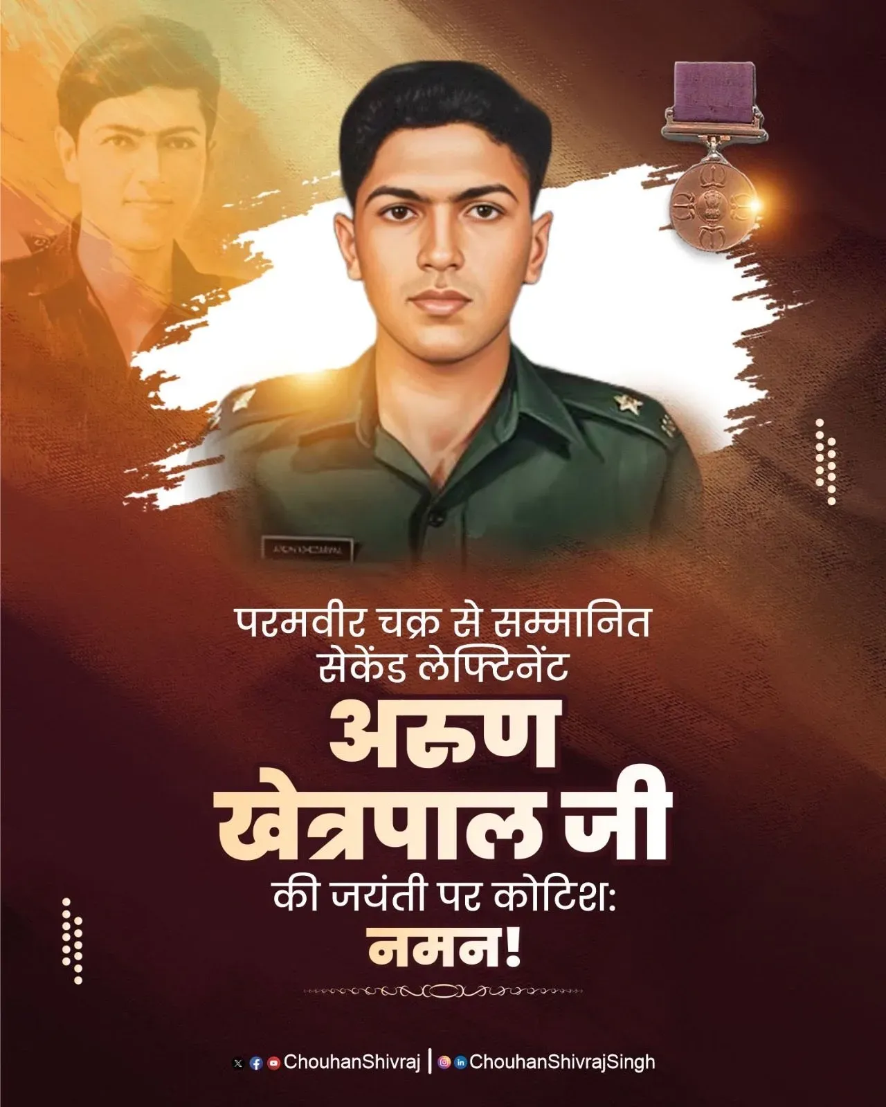 Shivraj Singh Chouhan Pays Tribute to Param Vir Chakra Hero Arun Khetarpal