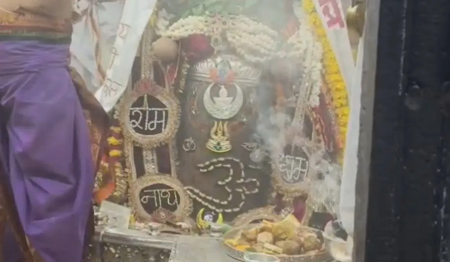 श्रावण शिवरात्रि पर महाकाल का अनूठा शृंगार: वैष्णव तिलक, ओम और श्री राम की माला से सजे बाबा