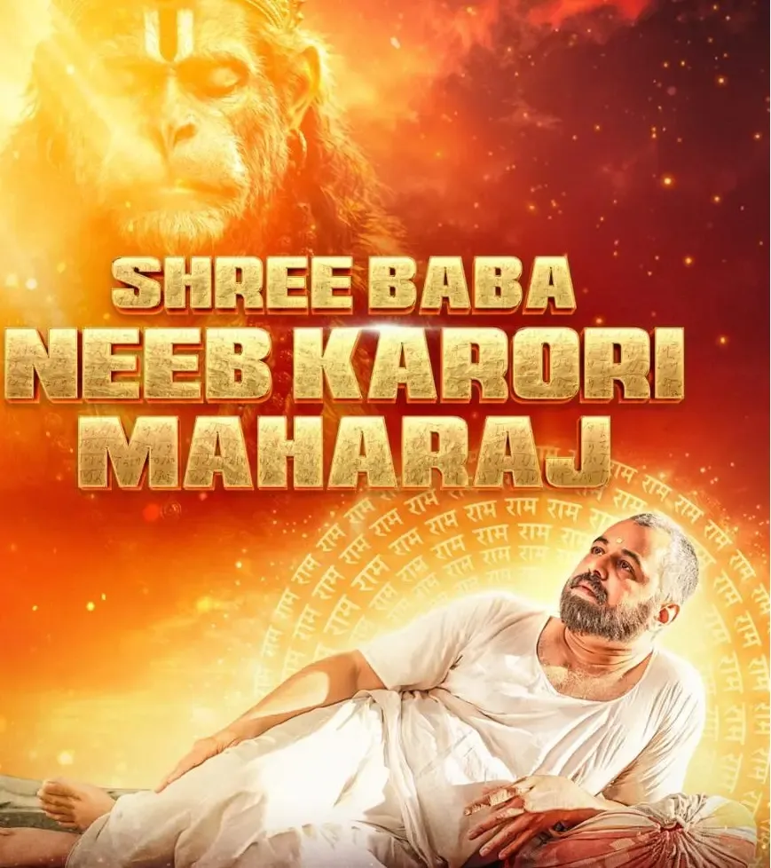 फिल्म ‘श्री बाबा नीब करोरी महाराज’ में सुबोध भावे बने ‘कैंची धाम वाले बाबा’, रिलीज डेट की घोषणा