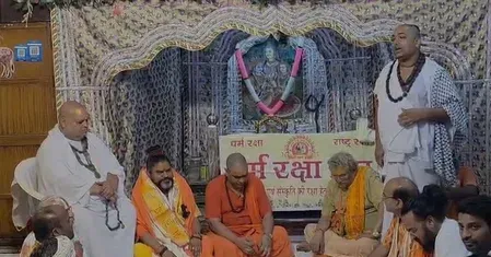 श्रीकृष्ण जन्मभूमि कार सेवा को लेकर संतों की महाबैठक, 9 अगस्त को शिला पूजन की तैयारी