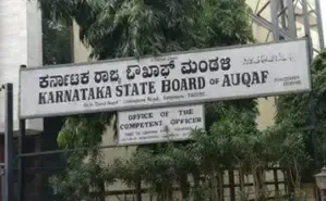 Protest in K'taka's Srirangapatna Over Farmers’ Land Records Labeled as Waqf Properties