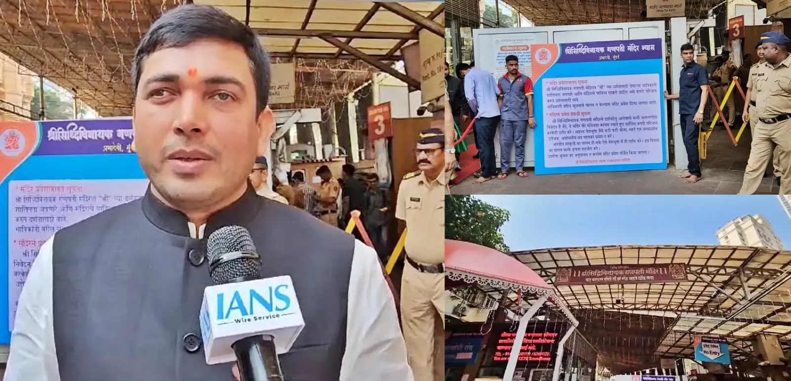 Siddhivinayak Temple Treasurer Explains New Dress Code