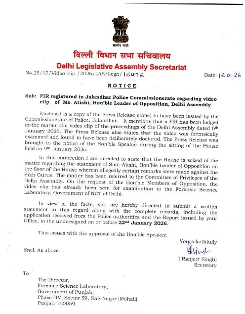 क्या दिल्ली विधानसभा ने सिख गुरु मामले में पंजाब पुलिस की एफएसएल रिपोर्ट पर सवाल उठाए?