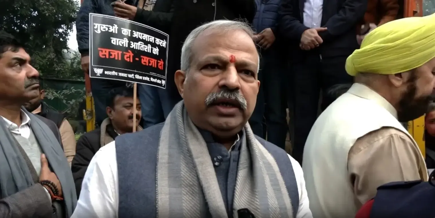 क्या सिख गुरुओं के अपमान पर भाजपा ने आतिशी के इस्तीफे और कड़ी कार्रवाई की मांग की?