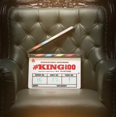 नागार्जुन की 100वीं फिल्म 'किंग100' में तब्बू के साथ वापसी, 28 साल बाद जोड़ी दोबारा