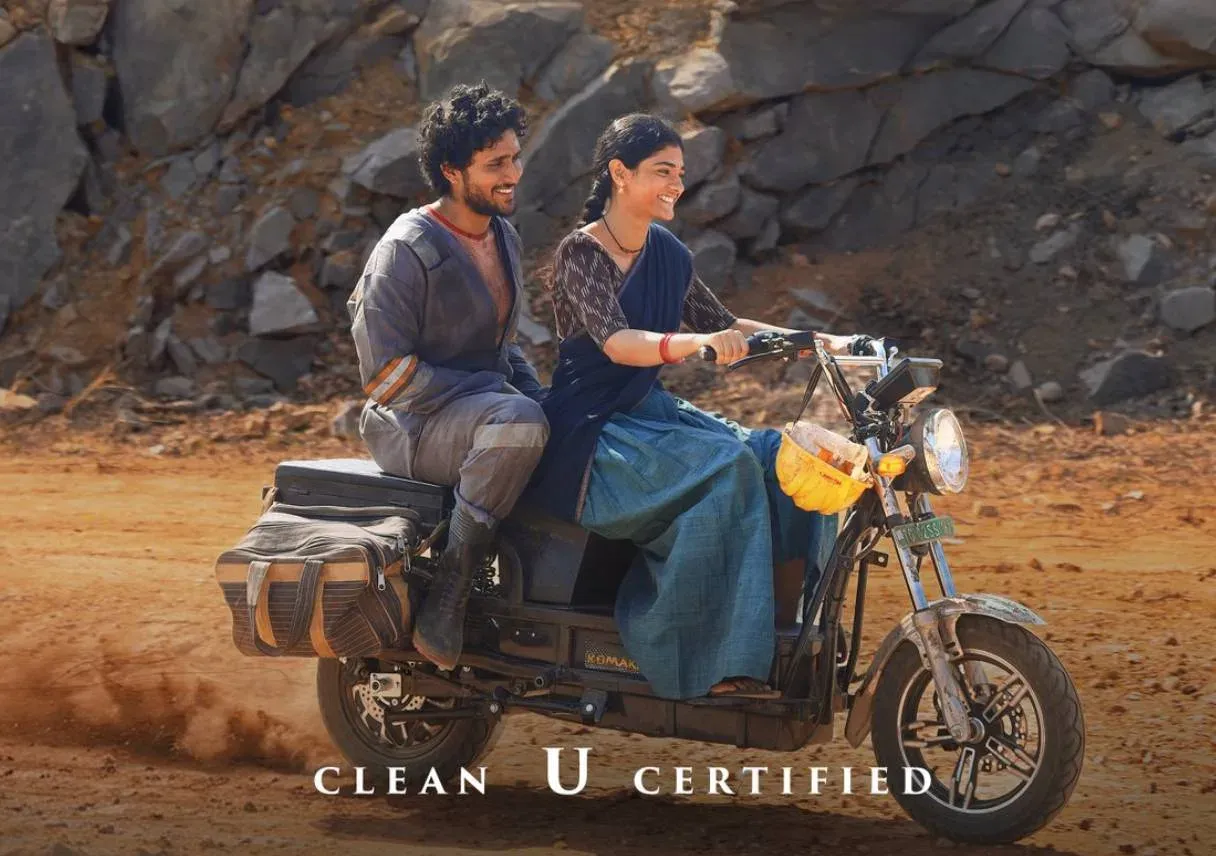 Sing Geetham gets 'U' certificate, releases June 12 by 94-year-old director