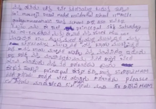 Chikkaballapur school principal booked for allegedly assaulting Class 9 girl