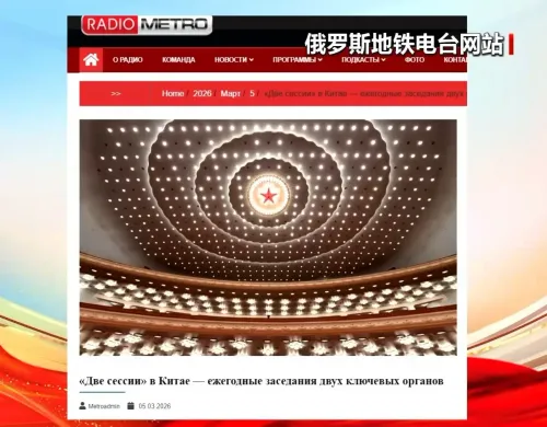 चीन के <b>15वीं पंचवर्षीय योजना</b> के पहले वर्ष में <b>दो सत्रों</b> पर विदेशी मीडिया का ध्यान