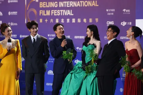 पेइचिंग अंतर्राष्ट्रीय फिल्म महोत्सव: 16वां संस्करण शुरू