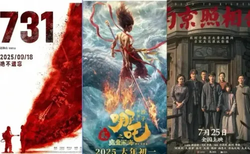 क्या 2025 में चीन के फिल्म मार्केट का बॉक्स ऑफिस कलेक्शन 51.2 अरब युआन को पार कर गया?