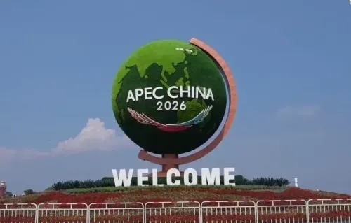 एपेक 2026: ताल्येन में तीसरी वरिष्ठ अधिकारी बैठक संपन्न, व्यापार-ऊर्जा-तकनीक पर मंथन