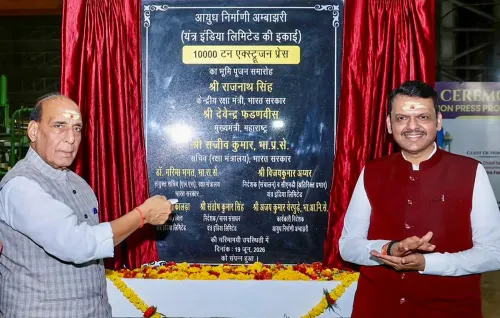 आधारशिला पट्टिका अनावरण — नागपुर, 19 जून 2026