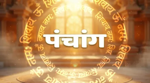 28 मार्च 2026 का पंचांग: राहुकाल और भद्रा का प्रभाव, जानें शुभ कार्य और सावधानी