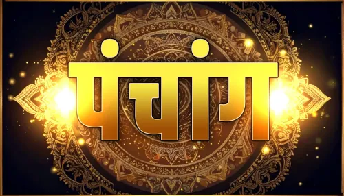 2 अगस्त 2026 पंचांग: संकष्टी चतुर्थी व्रत से प्रसन्न होते हैं गणेश, जानें शुभ मुहूर्त और राहुकाल