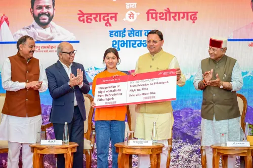 Dehradun: Chief Minister Dhami launches flight service between Dehradun and Pithoragarh