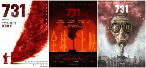 क्या फिल्म "731" दुनिया भर में रिलीज होने जा रही है?
