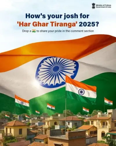 आजादी का अमृत महोत्सव : 'हर घर तिरंगा' अभियान के तीसरे चरण की 13 अगस्त से शुरुआत