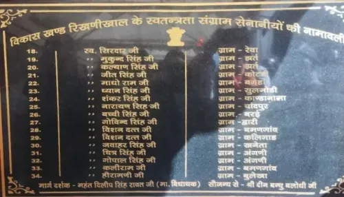 What Makes Uttarakhand's Memorial a Solemn Tribute to Freedom Fighters?