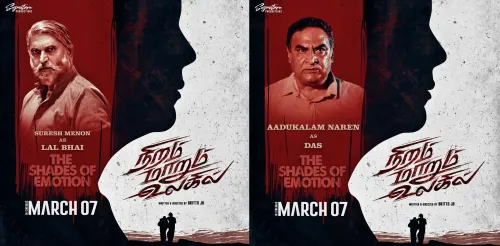 Aadukalam Naren and Suresh Menon’s Characters Unveiled in Natty-starrer Niram Marum Ulagil!