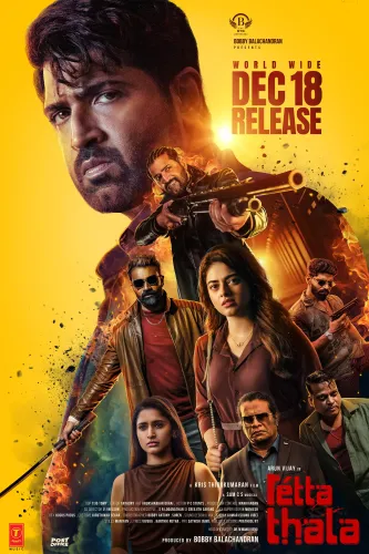 Is Actor Arun Vijay’s 'Retta Thala' Set for Release on December 18?