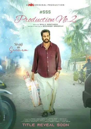 Is Actor Sivaji Portraying Panchayat Secretary Sriram in Sudheer Sriram's New Film?