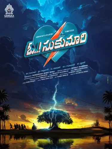 Actors Aishwarya Rajesh, Thiruveer-starrer titled 'Oh Sukumari'!