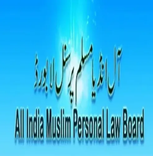 AIMPLB Denounces Waqf Bill as 'Assault on Islamic Principles', Plans Protests