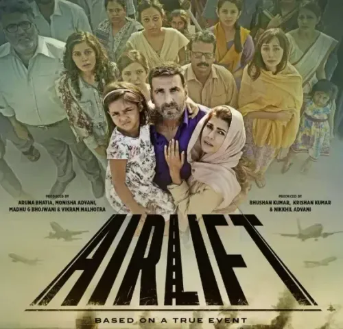 क्या 'एयरलिफ्ट' ने हमें उस इतिहास की याद दिलाई जिसे हम भूल चुके थे?