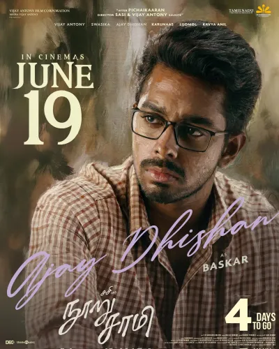 Ajay Dishan as Bhaskar in 'Nooru Saami': First look revealed