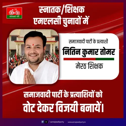 Akhilesh backs SP's Nitin Kumar Tomar for Meerut Teacher MLC
