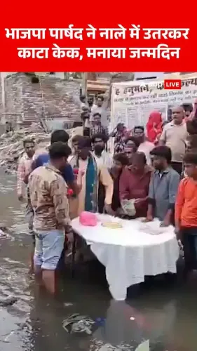 Akhilesh flags BJP councillor's drain protest in Agra