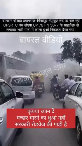 Akhilesh targets 'double engine' govt over Prayagraj bus row