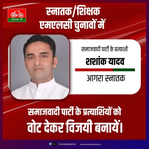 Akhilesh Yadav backs Shashank Yadav for Agra MLC seat