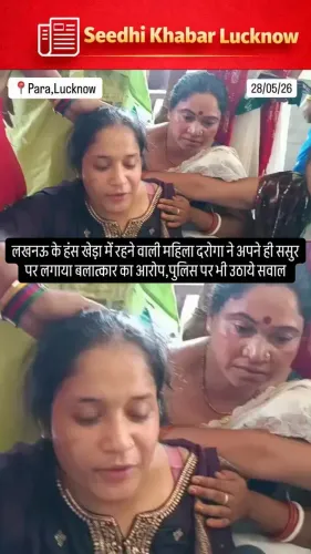 Akhilesh Yadav demands FIR in Lucknow female cop assault case