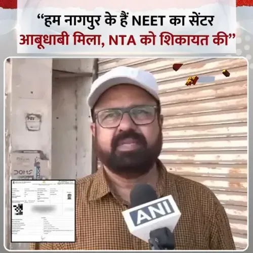Akhilesh Yadav Questions NTA Over Fresh NEET Irregularities