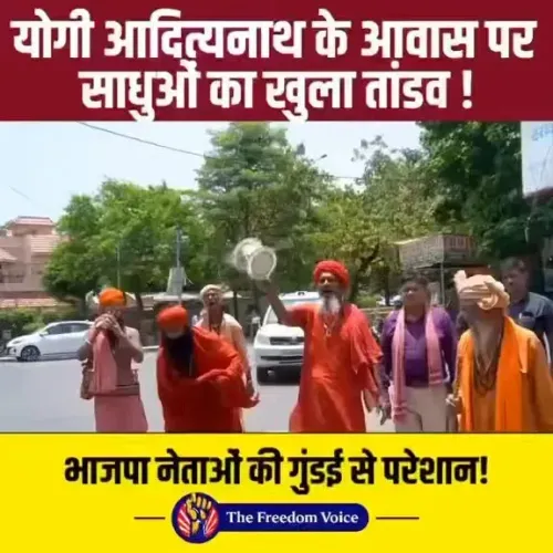 Akhilesh Yadav slams BJP's Amrit Kaal over alleged atrocities on saints