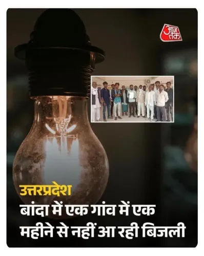 Akhilesh Yadav slams Yogi govt over UP power outages