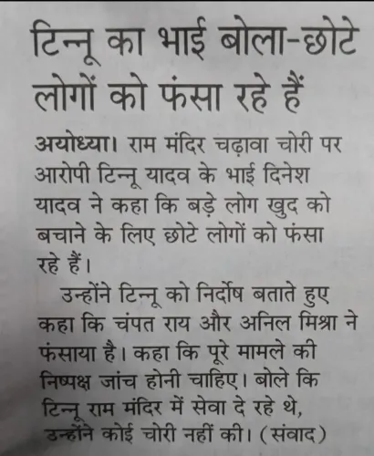 Akhilesh Yadav targets UP govt with sharp Hindi proverb