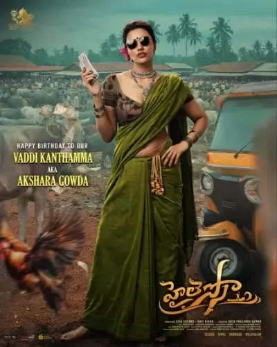 Have You Seen Akshara Gowda's First Look as Vaadi Kanthamma in Sudheer Anand's 'Hai Lesso'?