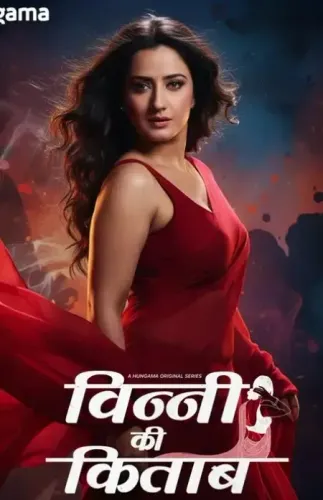 क्या अलीशा पंवार ने सच्चे प्यार की परिभाषा बताई? शुरुआत भरोसे से होती है!