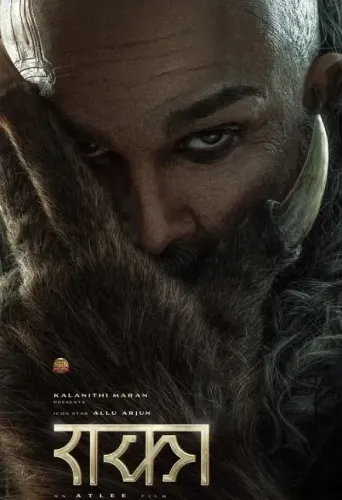 अल्लू अर्जुन की नई फिल्म 'राका' का पहला लुक आया सामने, जन्मदिन पर मिला खास तोहफा