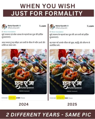 Did Amit Malviya Just Call Out Rahul Gandhi for Using an Old Chhath Festival Photo?