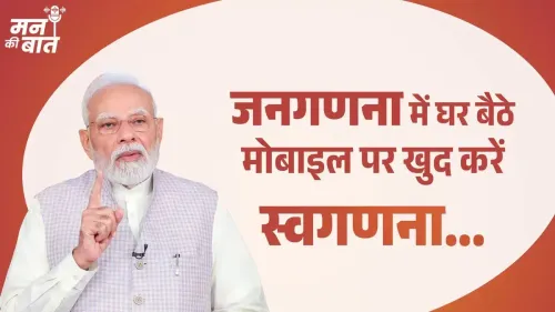 Amit Shah Backs Census Self-Enumeration in 16 Languages