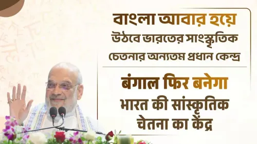 Amit Shah: Bengal Will Again Be India's Cultural Heart