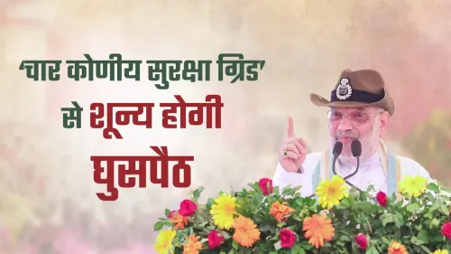 Amit Shah calls for zero infiltration via four-cornered security grid